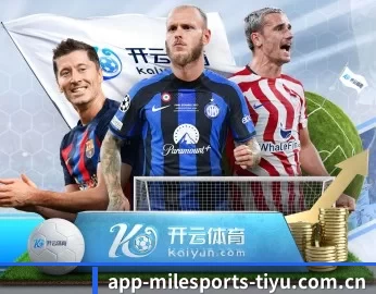 米乐体育 APP